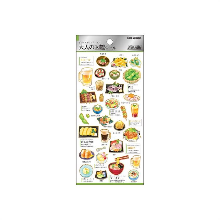 Otona Collection Food and Drinks Stickers / Kamio Japan - bungu