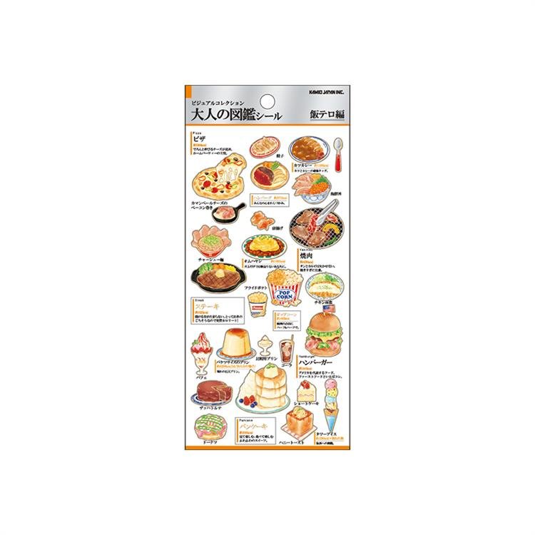 Otona Collection Food and Drinks Stickers / Kamio Japan - bungu