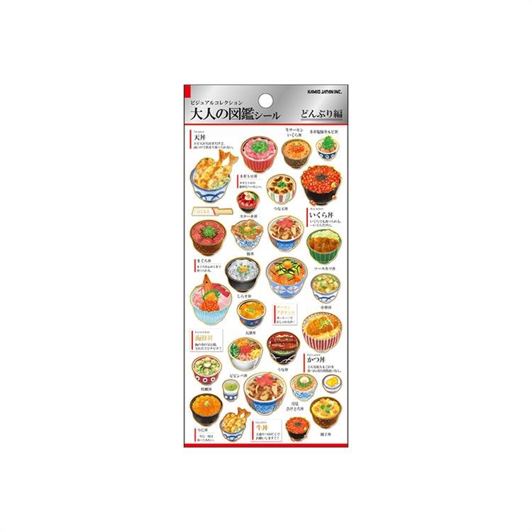 Otona Collection Food and Drinks Stickers / Kamio Japan - bungu