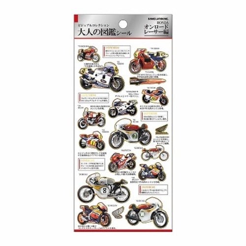 Otona Collection Hobbies and Professions Stickers / Kamio Japan - bungu