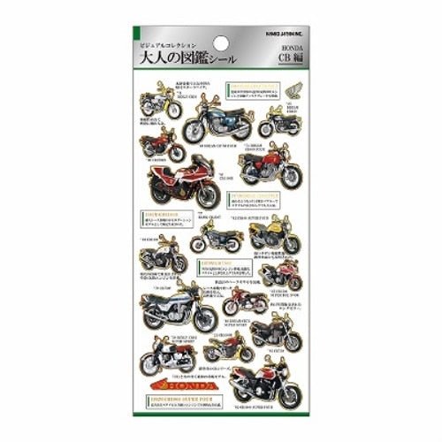 Otona Collection Hobbies and Professions Stickers / Kamio Japan - bungu