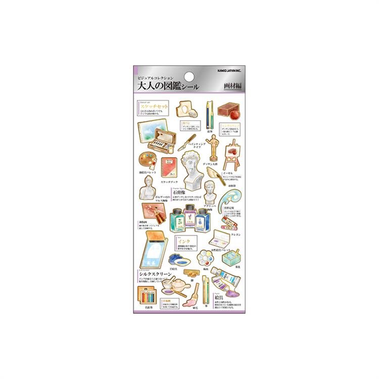 Otona Collection Hobbies and Professions Stickers / Kamio Japan - bungu