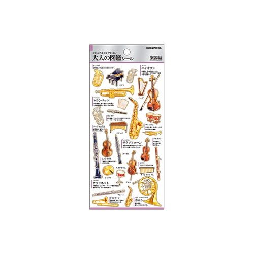 Otona Collection Hobbies and Professions Stickers / Kamio Japan - bungu