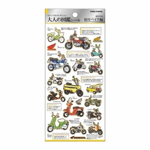 Otona Collection Hobbies and Professions Stickers / Kamio Japan - bungu