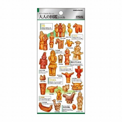 Otona Collection Japan Stickers / Kamio Japan - bungu