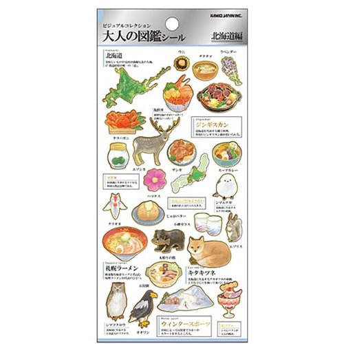 Otona Collection Japan Stickers / Kamio Japan - bungu
