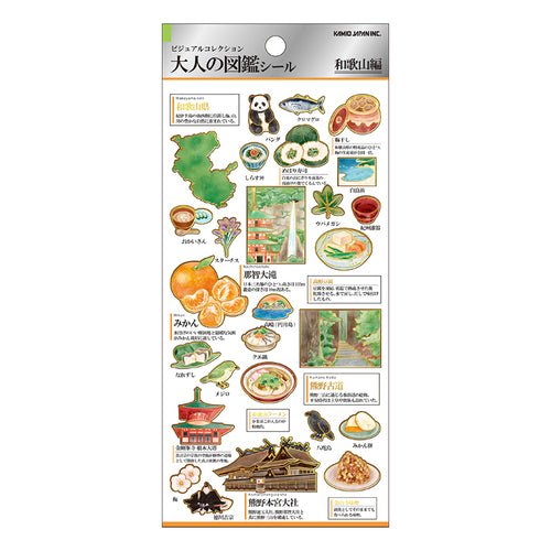 Otona Collection Japan Stickers / Kamio Japan - bungu