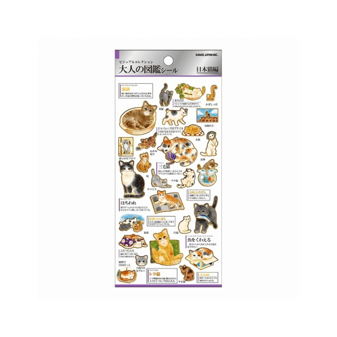 Otona Collection Japan Stickers / Kamio Japan - bungu