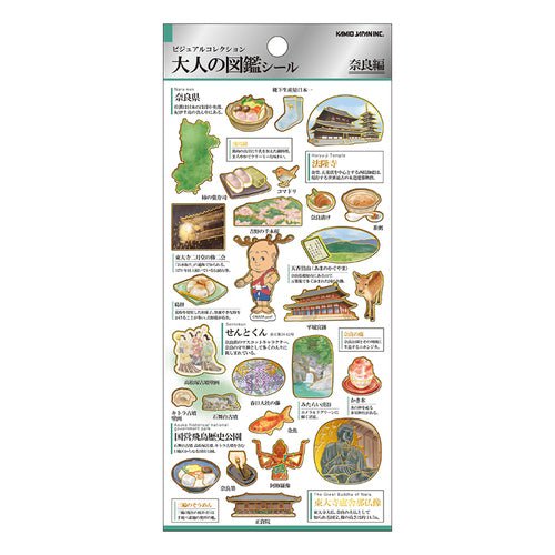 Otona Collection Japan Stickers / Kamio Japan - bungu