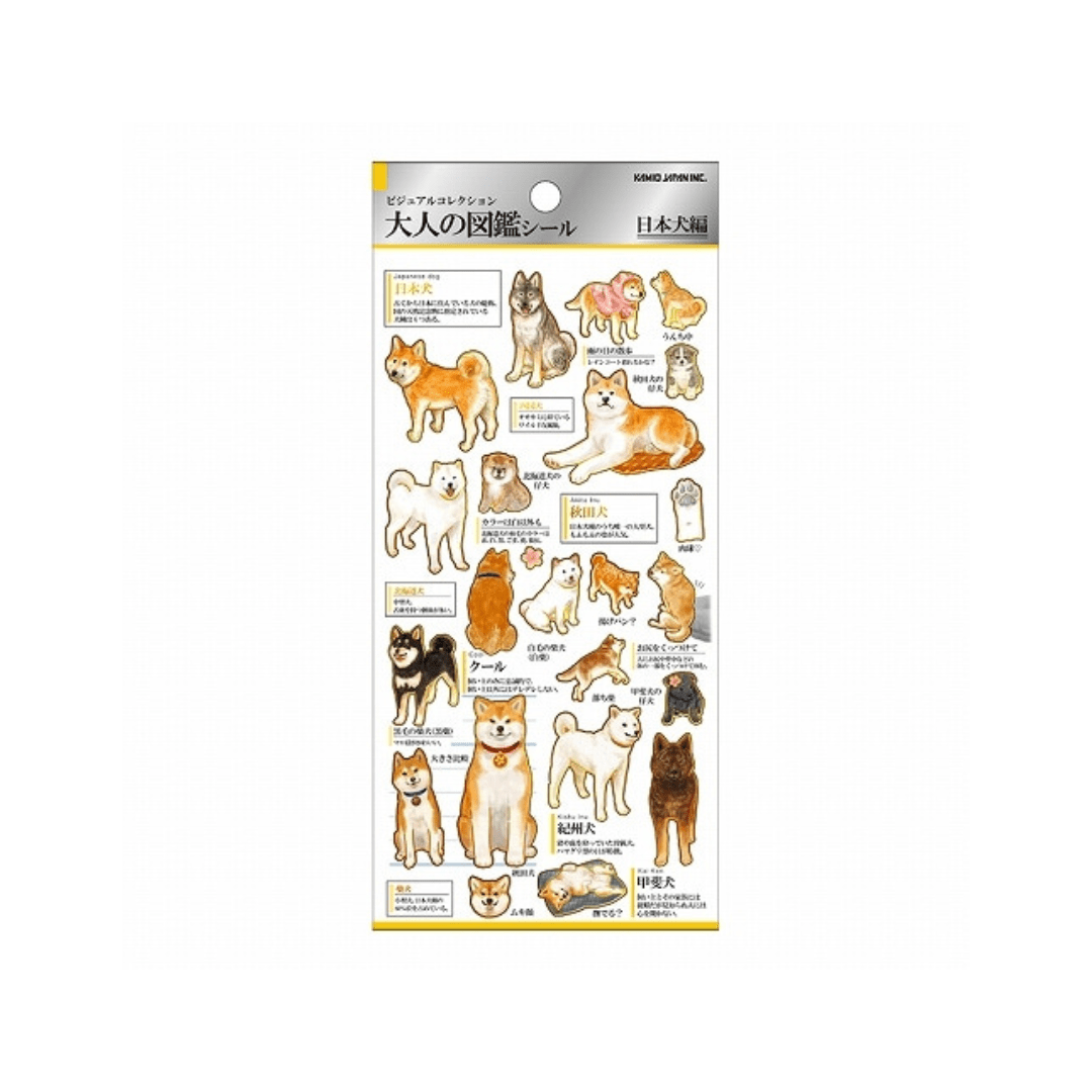 Otona Collection Japan Stickers / Kamio Japan - bungu