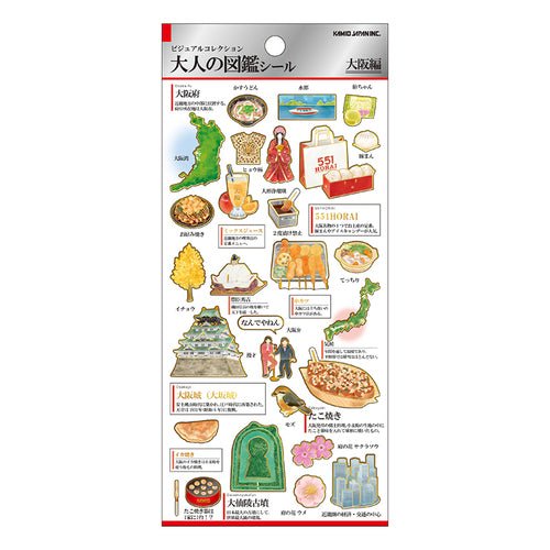 Otona Collection Japan Stickers / Kamio Japan - bungu