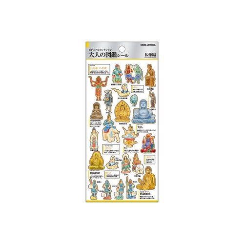 Otona Collection Japan Stickers / Kamio Japan - bungu