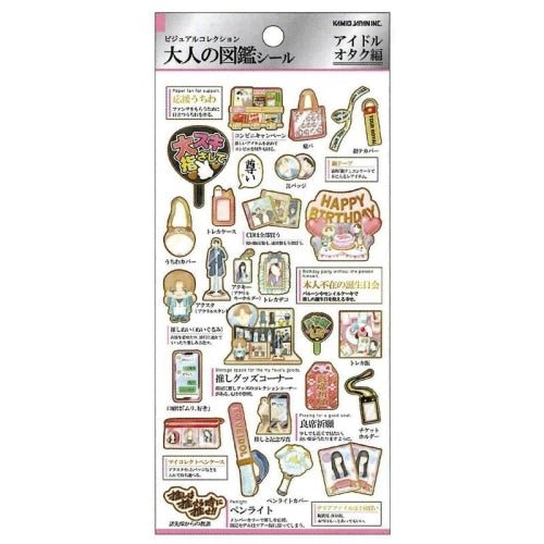 Otona Collection Japan Stickers / Kamio Japan - bungu