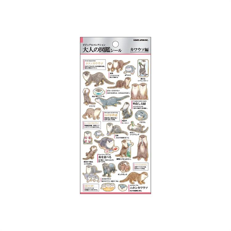 Otona Collection Nature and Animals Stickers / Kamio Japan - bungu