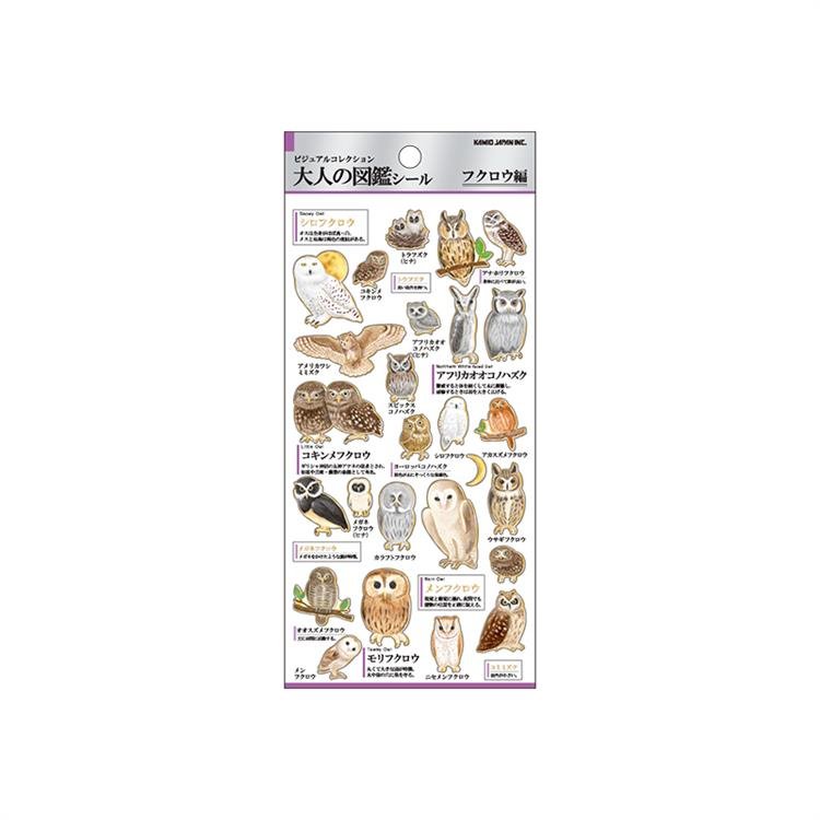 Otona Collection Nature and Animals Stickers / Kamio Japan - bungu