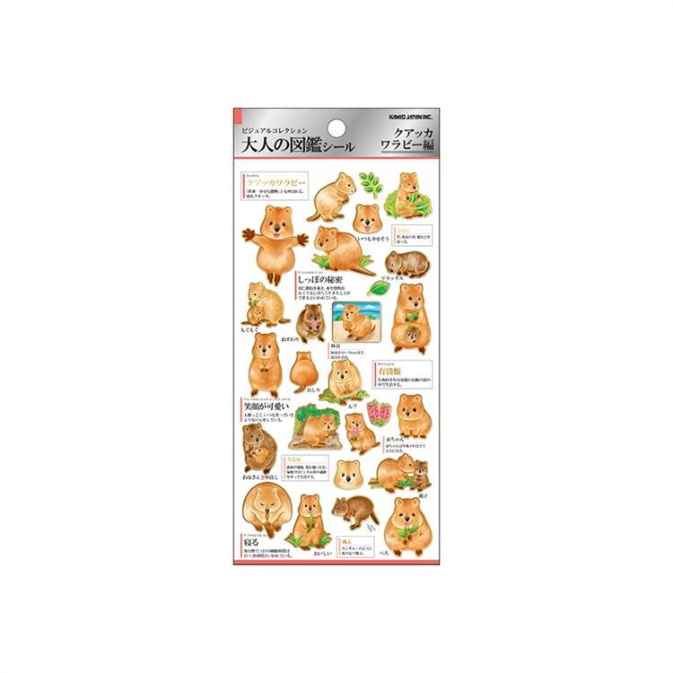 Otona Collection Nature and Animals Stickers / Kamio Japan - bungu