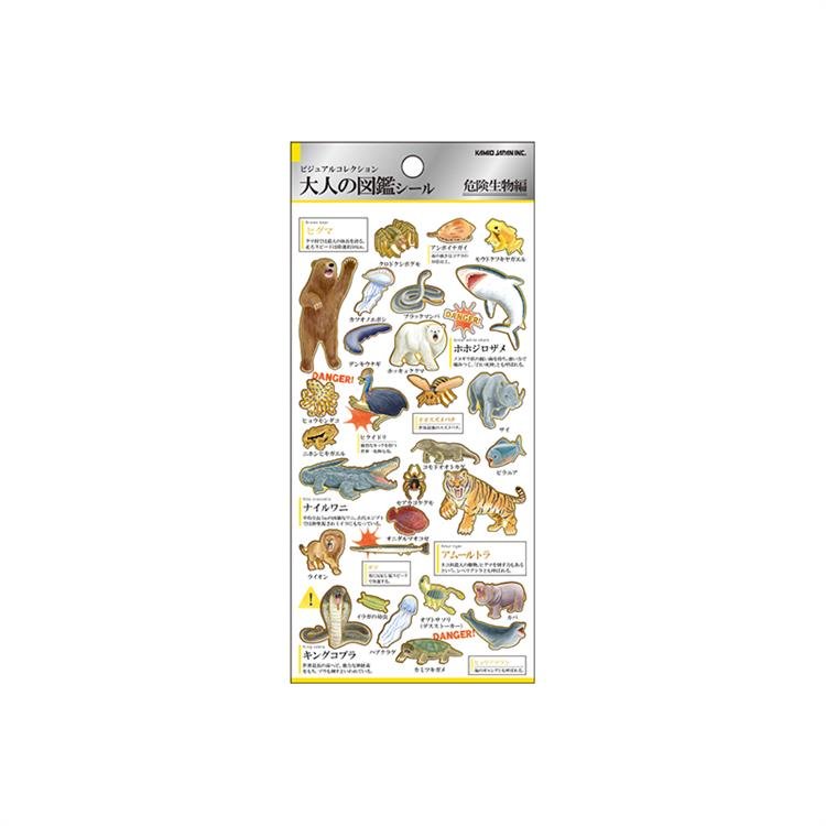 Otona Collection Nature and Animals Stickers / Kamio Japan - bungu