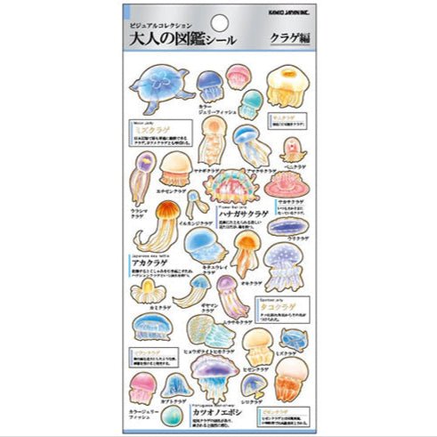 Otona Collection Nature and Animals Stickers / Kamio Japan - bungu