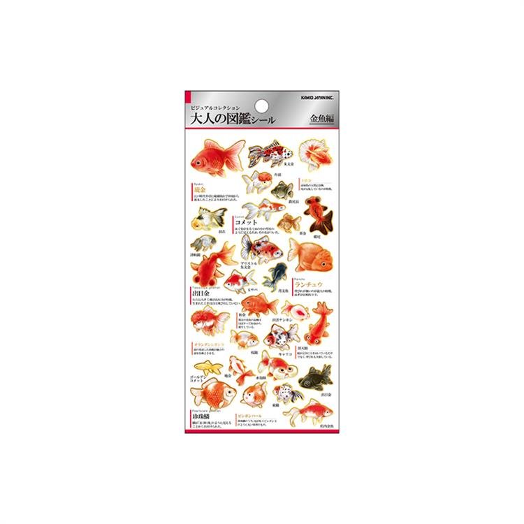 Otona Collection Nature and Animals Stickers / Kamio Japan - bungu