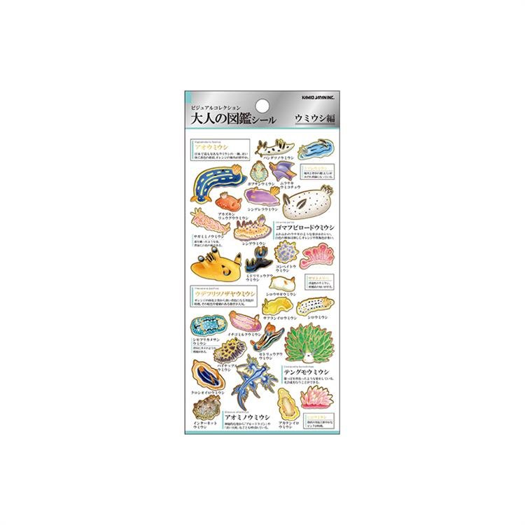 Otona Collection Nature and Animals Stickers / Kamio Japan - bungu