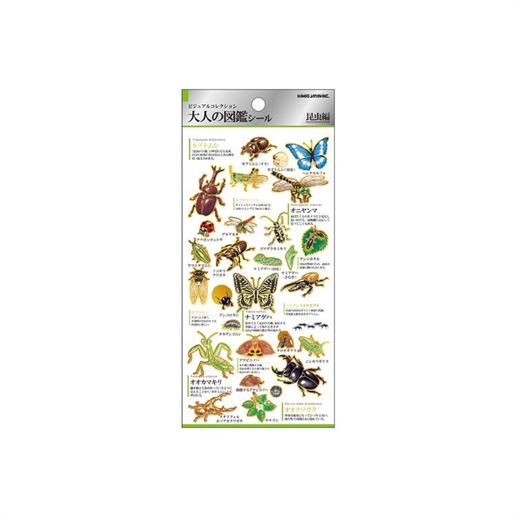 Otona Collection Nature and Animals Stickers / Kamio Japan - bungu