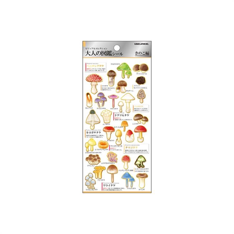 Otona Collection Nature and Animals Stickers / Kamio Japan - bungu