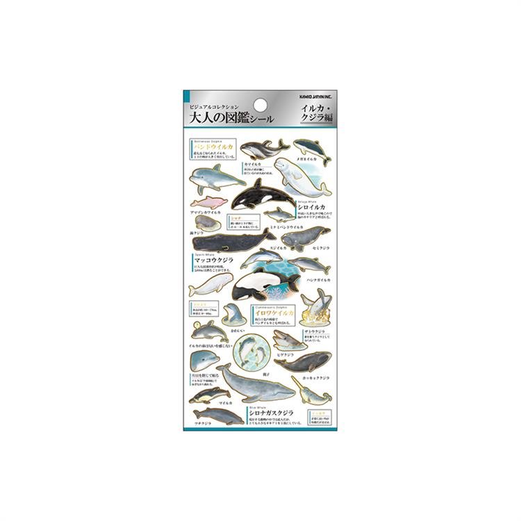 Otona Collection Nature and Animals Stickers / Kamio Japan - bungu