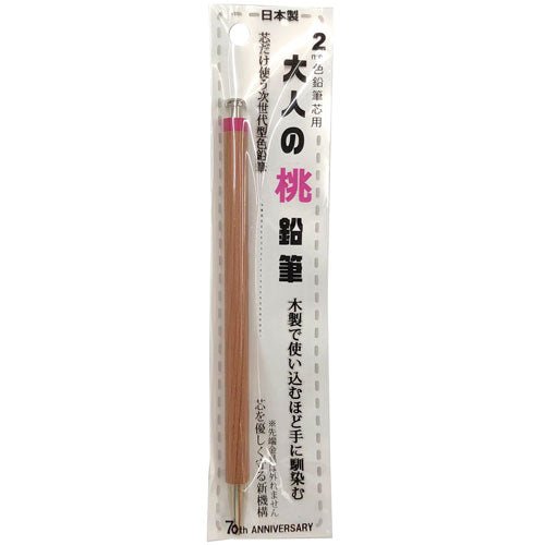 Otona Color Pencil / Kita - Boshi Pencil - bungu