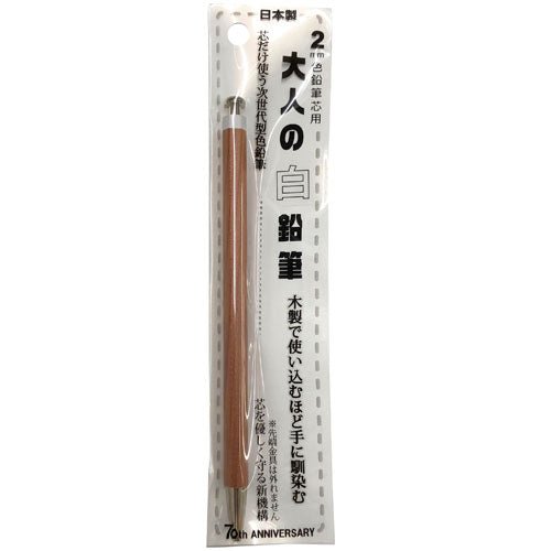 Otona Color Pencil / Kita - Boshi Pencil - bungu