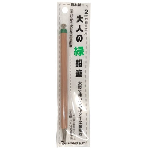 Otona Color Pencil / Kita - Boshi Pencil - bungu