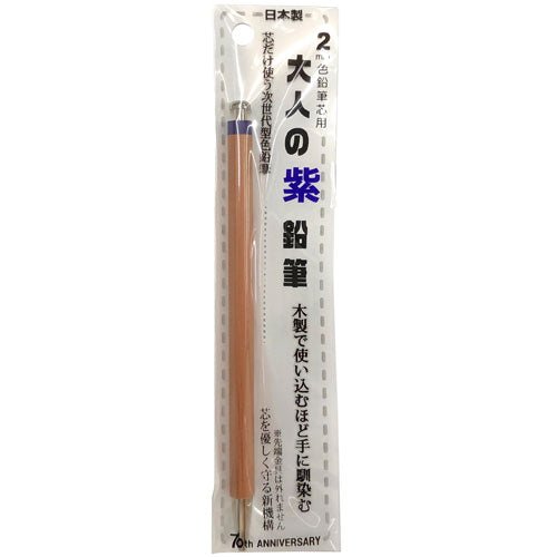 Otona Color Pencil / Kita - Boshi Pencil - bungu