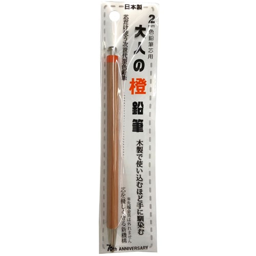 Otona Color Pencil / Kita - Boshi Pencil - bungu
