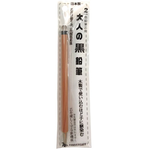 Otona Color Pencil / Kita - Boshi Pencil - bungu