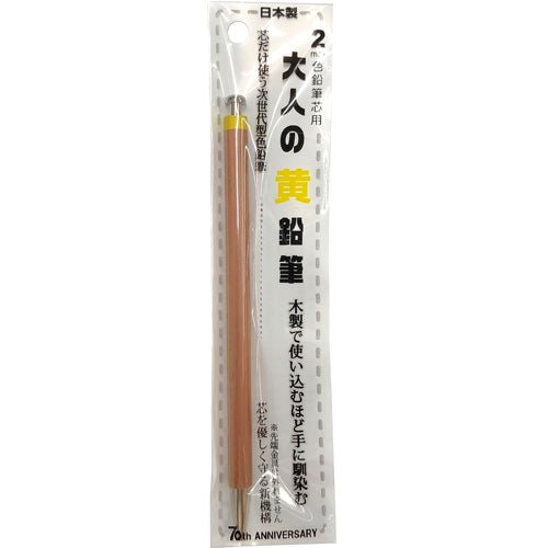 Otona Color Pencil / Kita - Boshi Pencil - bungu