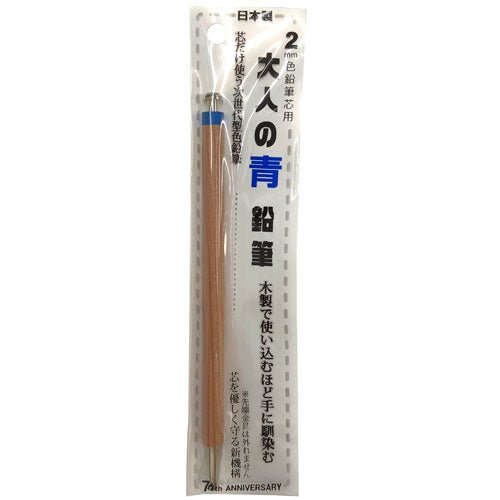 Otona Color Pencil / Kita - Boshi Pencil - bungu
