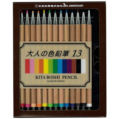Otona Color Pencil Set / Kita - Boshi Pencil - bungu