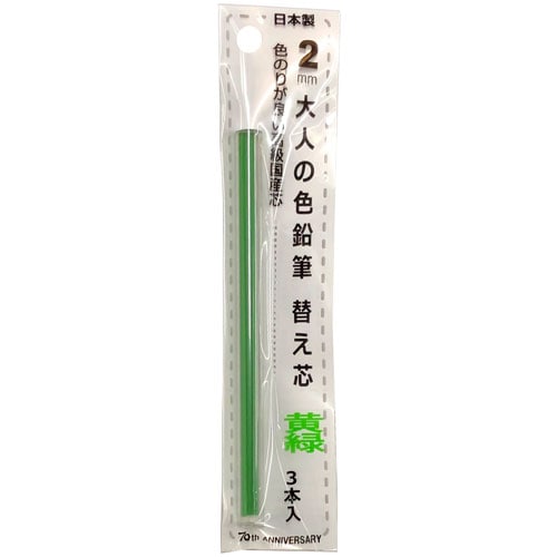 Otona Color Pencil Single Refill / Kita - Boshi Pencil - bungu