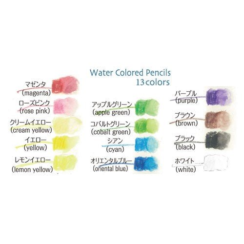 Otona Water Color Pencil Starter Kit / Kita - Boshi Pencil - bungu