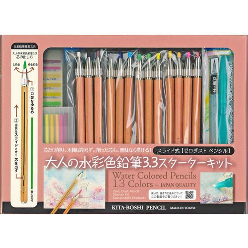 Otona Water Color Pencil Starter Kit / Kita - Boshi Pencil - bungu