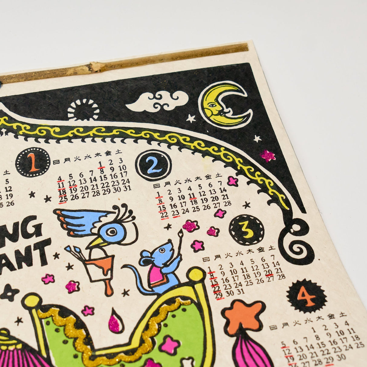 Painting Elephant Calendar 2026 Designed by Amina / Amina Collection Co., Ltd. - bungu