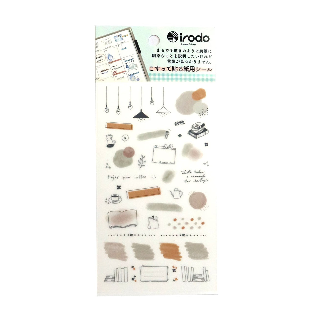 Paper Transfer Journal Sticker Set / irodo - bungu