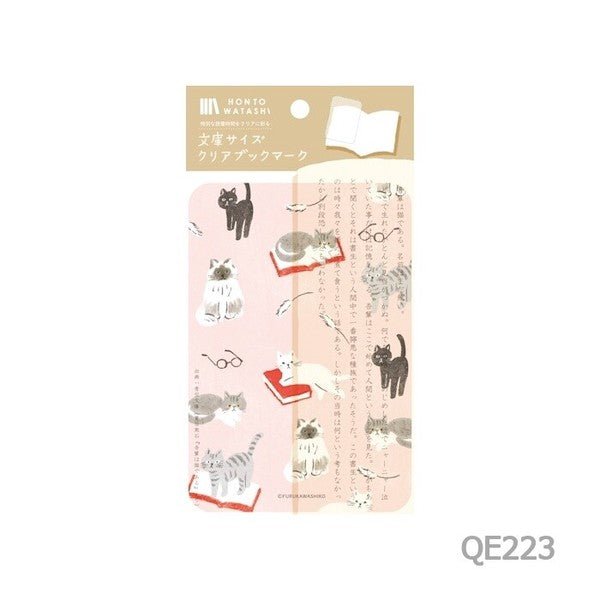 Paperback Size Clear Bookmark HONTOWATASHI / Furukawashiko - bungu