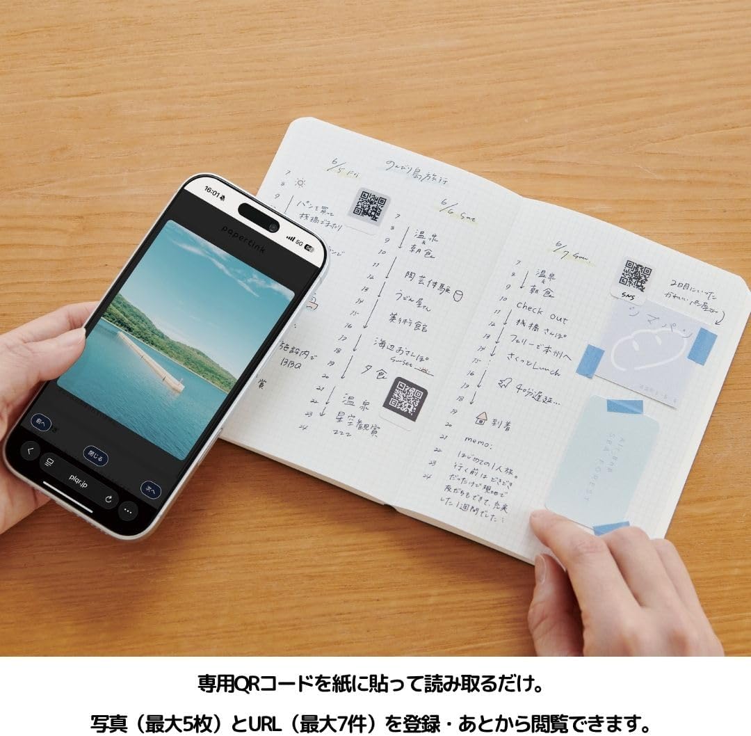 Paperlink Repositionable QR Sticky Notes / Kanmido