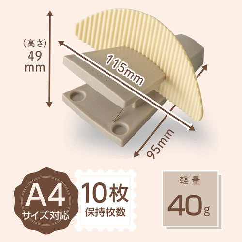 Paper Stand / CARL
