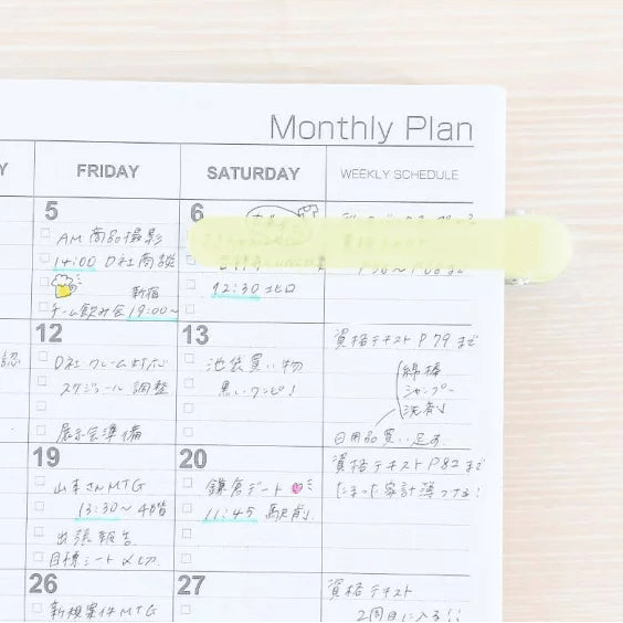 PATAP Bookmark Clip / Nakabayashi - bungu