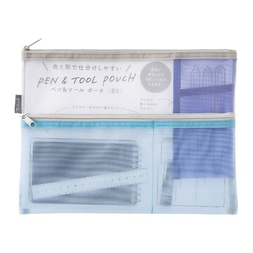 Pen and Tool Mesh Pouch / Midori DESIGNPHIL - bungu