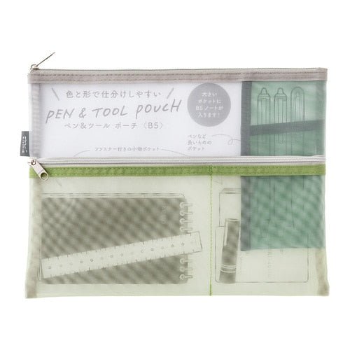Pen and Tool Mesh Pouch / Midori DESIGNPHIL - bungu