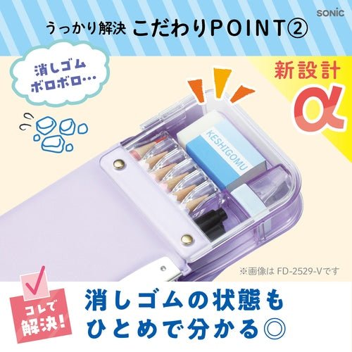 Pencil Check Alpha Pen Case / Sonic - bungu