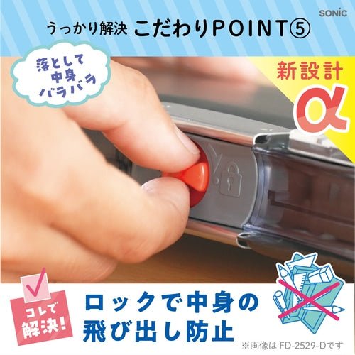 Pencil Check Alpha Pen Case / Sonic - bungu