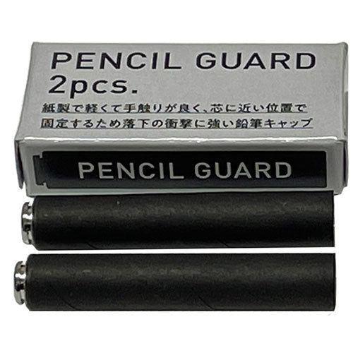 Pencil Guard Set of 2 / Kita - Boshi Pencil - bungu